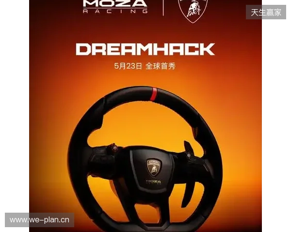 开年力作,MOZA RACING正式发布2款新品方向盘 开年力作,MOZA RACING正式发布2款新品方向盘