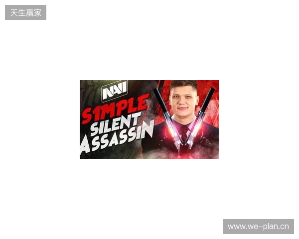 s1mple：再有一两个月时间，我的发挥将更加犀利