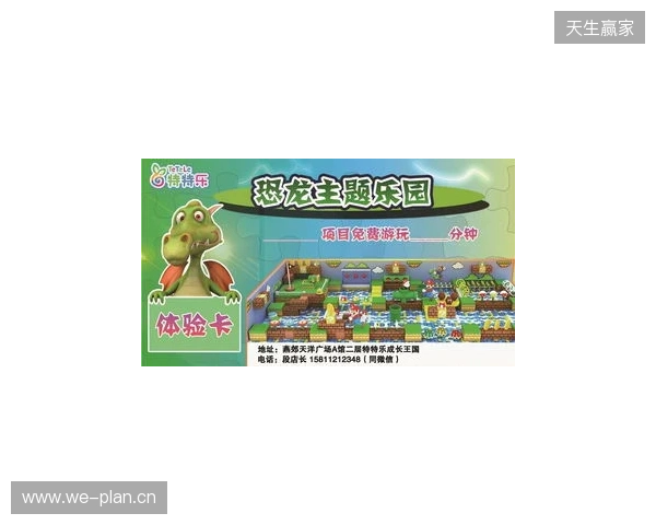 解限8K，火力全开！天王星8K小孩冠军联名款正式上市！