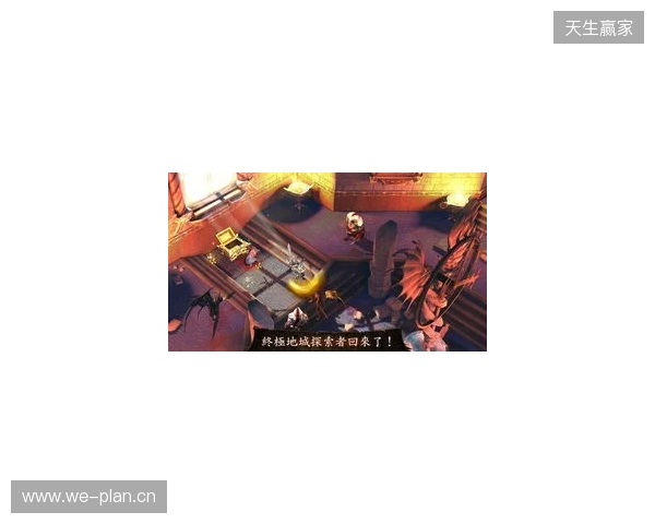 地牢重启！Gameloft给《地牢猎手6》中国玩家的亲笔信！