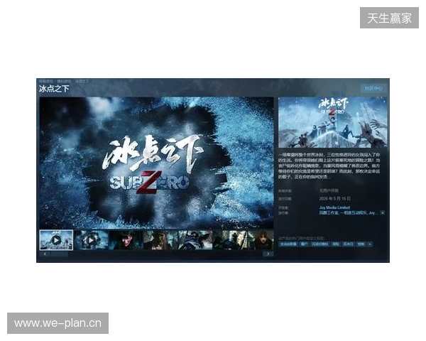 从影视到影游:欢瑞世纪如何用互动叙事打开新机遇 从影视到影游:欢瑞世纪如何用互动叙事打开新机遇