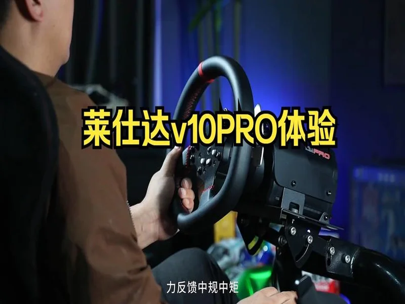 莱仕达车手训练营，一场赛车文化的破圈实验