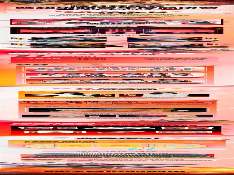 峡谷拜年秀暨2025英雄联盟手游超级联赛年度总决赛圆满落幕